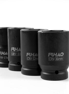 一寸气套动筒风炮套筒四BZA件套装套汽修机修家用套筒修理工具