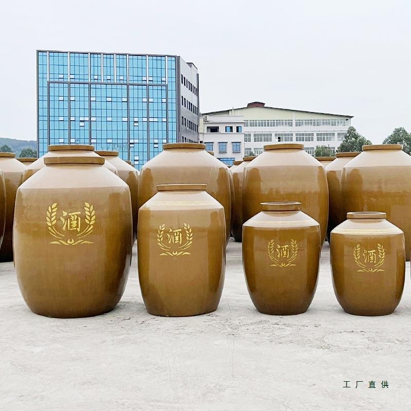 厂家直销土陶酒坛子家带盖密封酒罐酒窖藏F98956M9酿老储酒专式用