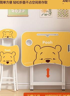 可折叠儿学习桌椅装套男女字作业家用写桌学RPX生童简易课桌椅子