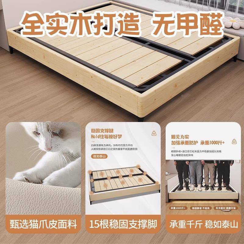 无简床头钢木排骨架现代约小用户型家人主卧双大床榻榻XPO米床