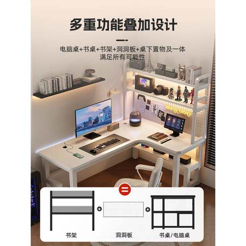 转角电脑桌家双人L型台BUJ式用电桌卧室书桌书架组拐角办合公竞桌