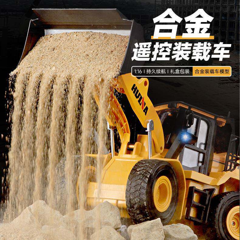 汇纳6模62遥控铲车推土机357遥控载机工程车遥装控具电动玩型车15
