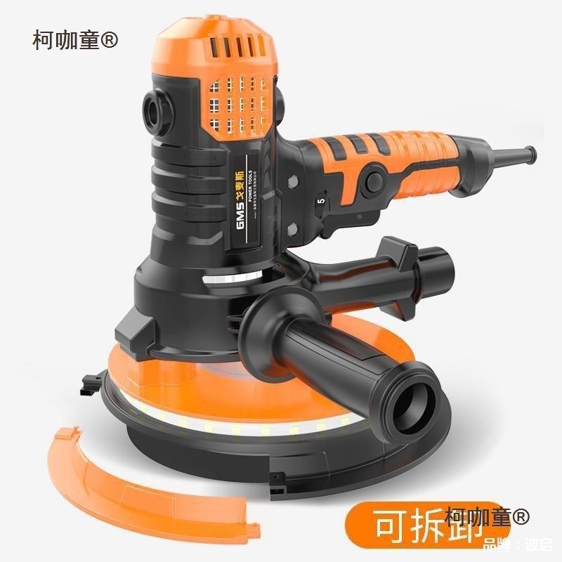 磨墙GVR机墙面磨砂纸机腻子平粉机无尘墙壁磨机小型打电动抛光麦