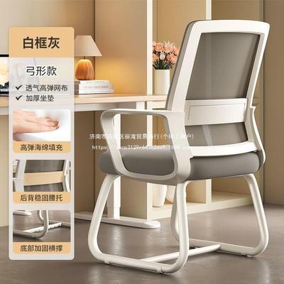 电学脑CNH椅家用办公舒适久坐护腰靠背椅人体工子生学椅