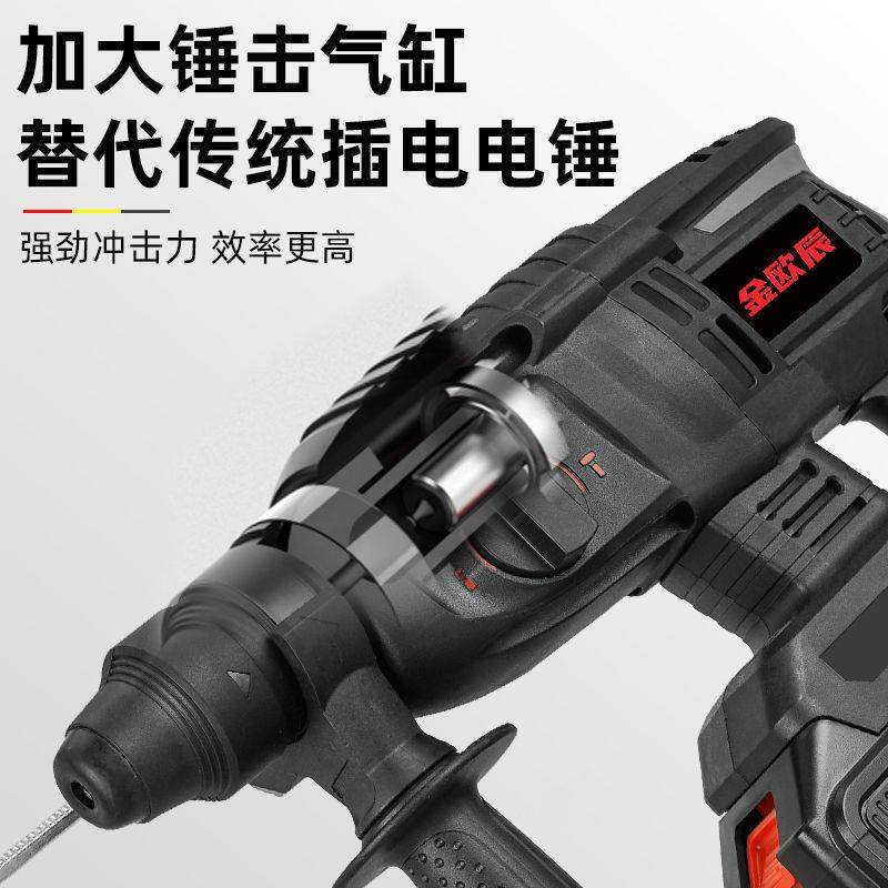 金工欧辰无刷充电功式电锤电镐三混用大率UFU业冲击电钻凝土锂电,包装,电子元器件包装,淘宝优惠券,粉丝福利购,淘宝优惠卷