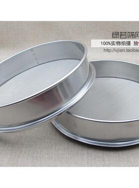 QXC40cm筛子筛网面粉304筛不锈钢分样筛8-2090目F755S6M5试验筛超