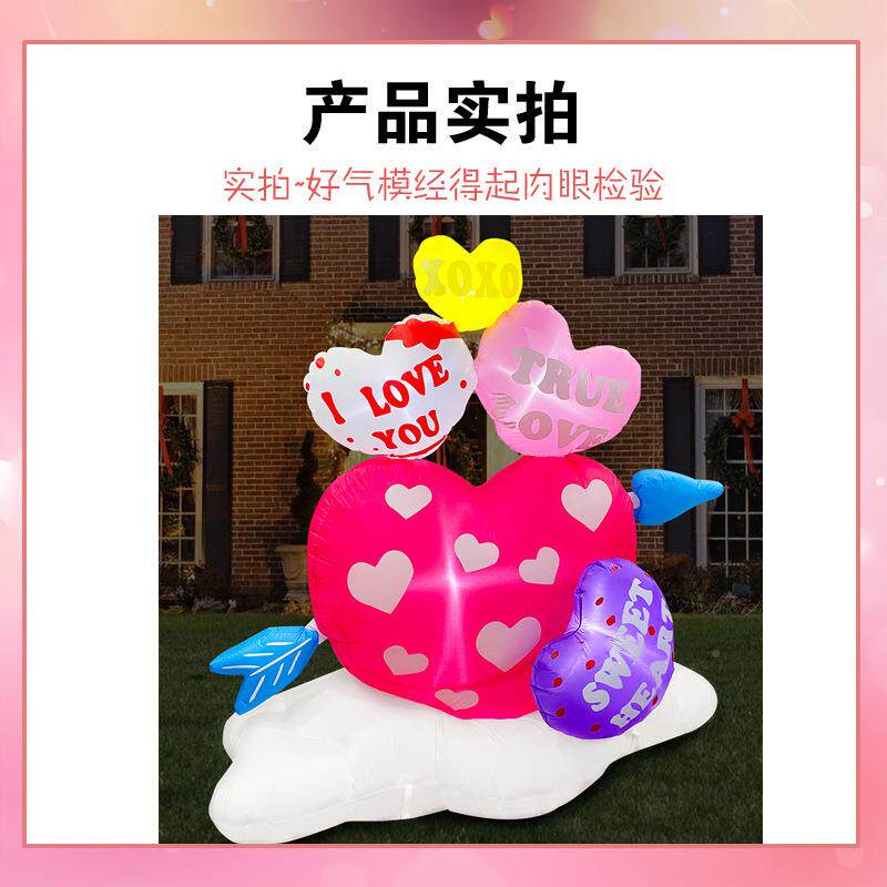 情人节情CQQ侣表白爱装心充气气模白酒吧浪漫告爱心饰摆设