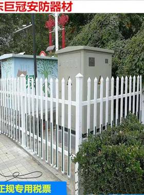 pvcv护栏GYV区围防墙塑钢护栏电力污水池校园草坪pc社变压器护栏
