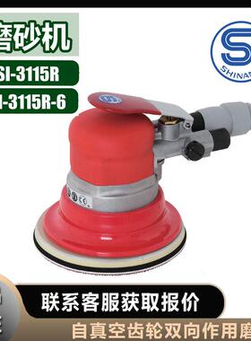 信浓SAHIN研ANO打磨机磨砂机SI-3118磨机磨CMO光机