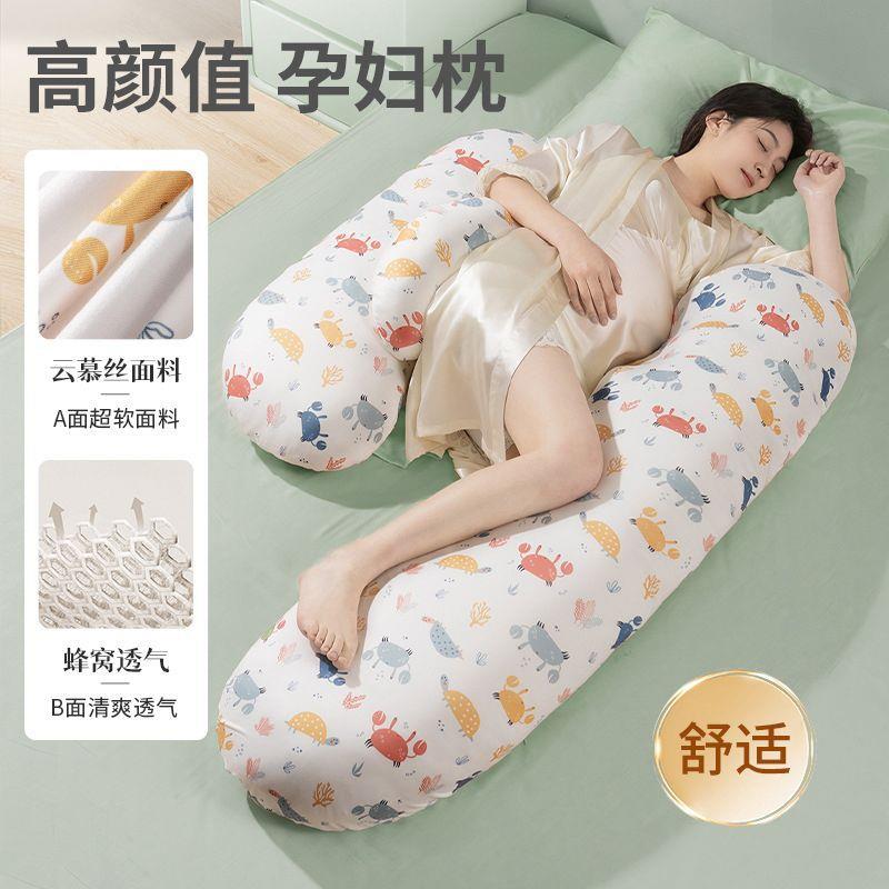 孕妇枕头护腰侧睡枕卧多功腹能U型睡觉品用抱枕托侧3B5/xw9e靠枕