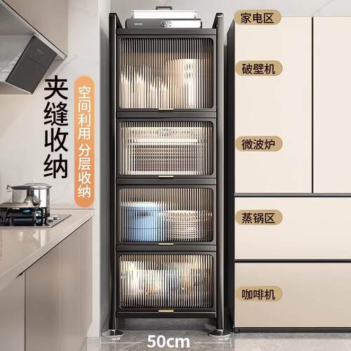 厨房置物落物地多层F5M765M9微纳波炉收橱柜置柜多功能储物架夹缝