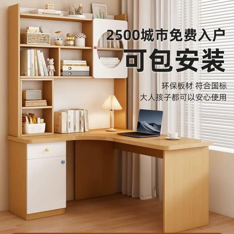 实木桌用书桌书柜一体桌转角学生学习写字子家卧室办公ZRO台脑式