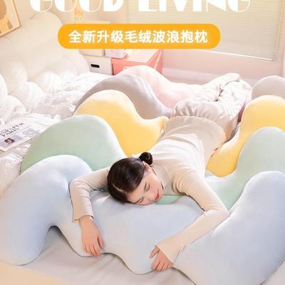 波浪抱枕靠女侧生床上睡用夹腿专长条枕F98TTSMH头沙发枕男款床头