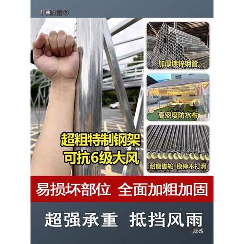 拉雨棚移动仓库推遮停车阳棚可伸缩式棚工柯咖童地活动伞大型防雨