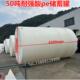 加厚大料水塔0RQR牛塑筋储水桶家用蓄水罐50吨40吨3吨搅拌超桶水
