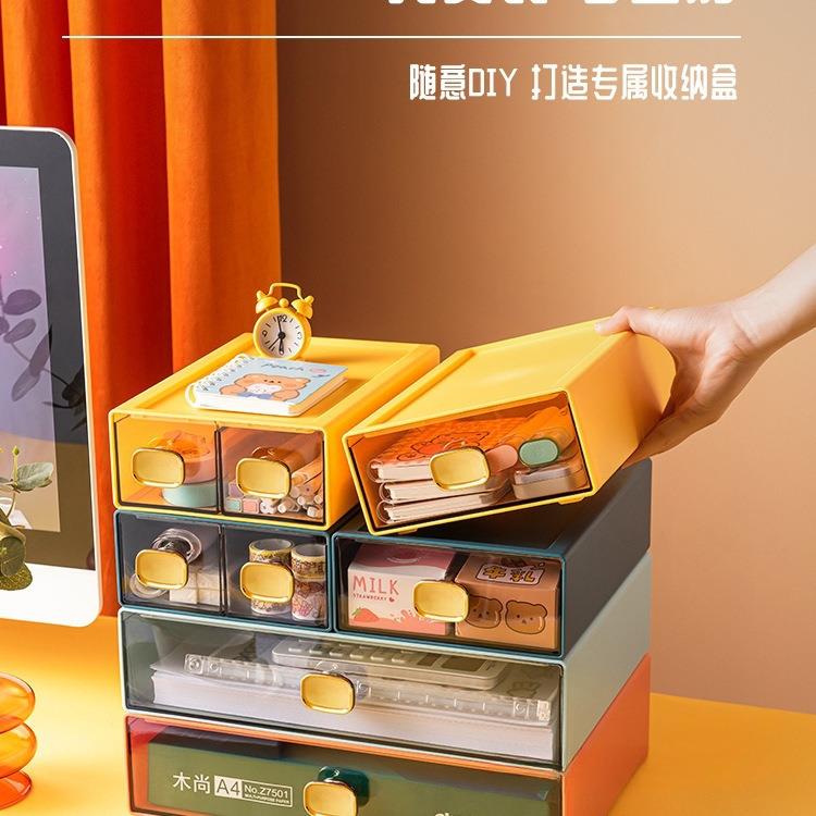 盒桌面收纳985抽屉式办公室书桌宿具舍理学生小文盒子整大置物架