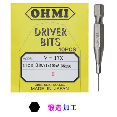 OHMI六角锻5造批头V内-17X(H0.89x20)752x6.35x6B.H0.71H127批咀