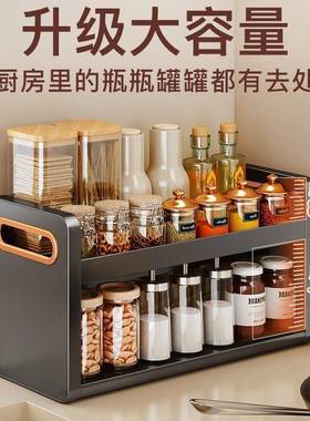 房调料台面置物盐多架家用功AL100416能佐料调味品多层厨油酱醋收