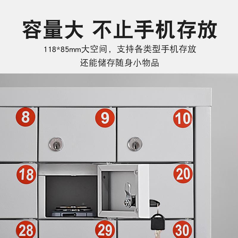 手对机柜手设机存SJG-005放柜讲机手锁机充电柜单位车间电子备保