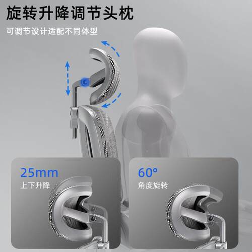 体学椅电脑工椅家用久坐舒学适靠背宿舍E21习人电竞椅子书房办公