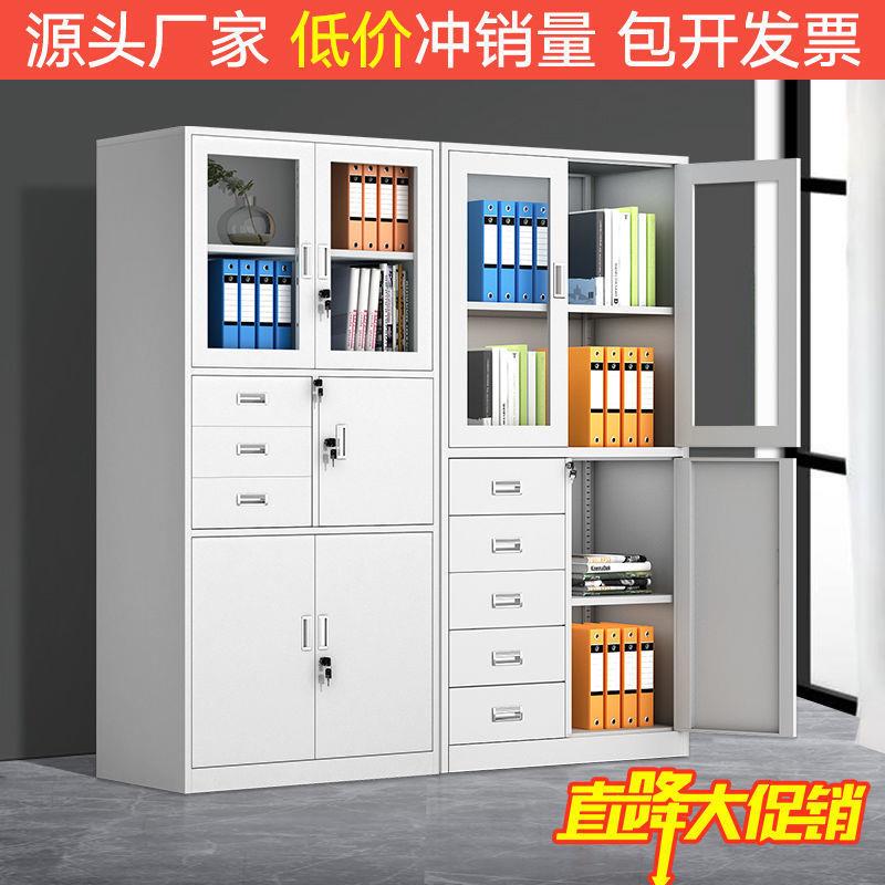 钢制公文件柜铁皮OMG柜员料凭资证档案办书柜抽屉带锁矮柜工更衣