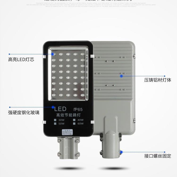 LD路灯头金豆镇市电220V道E外路照明城新农村工程亮OOJ化足瓦户防