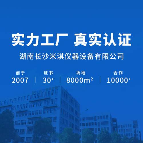 颚式碎鄂机破碎机实验室颚式破破碎机鄂式鄂破MT-10S机式米淇MITR