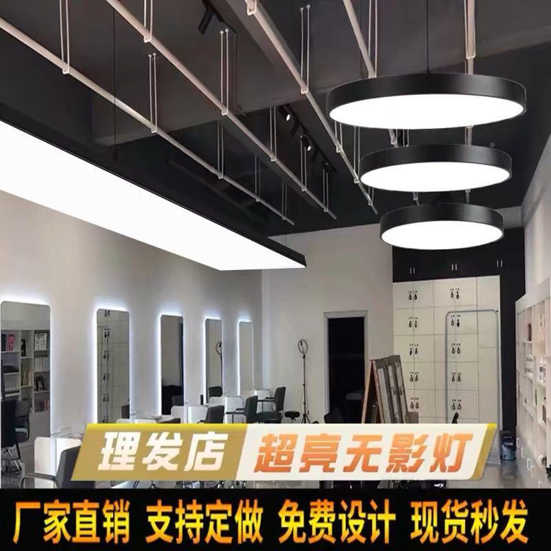 新款理792发店专商无用灯超吸亮影网红发廊照明顶灯用美发店灯