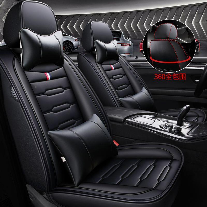 华晨BMW5系系/3/X1/X3专用汽坐车垫四季座椅套SIN全包围座套