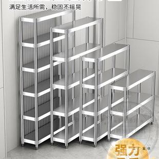 家用极窄置物架夹缝20窄公分窄柜厨房台面不钢锈超25cm宽收小F97T