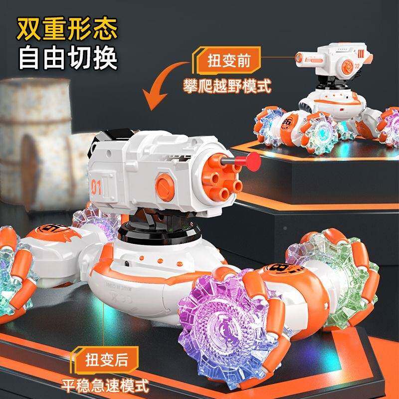 三合水弹992遥控坦克克车势手感应迷你遥控车履带坦特技一车玩具