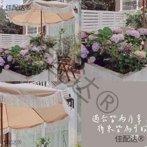 露营摆设具60太伞遮阳伞防户外花园棉质道流苏花边伞休闲晒庭院阳