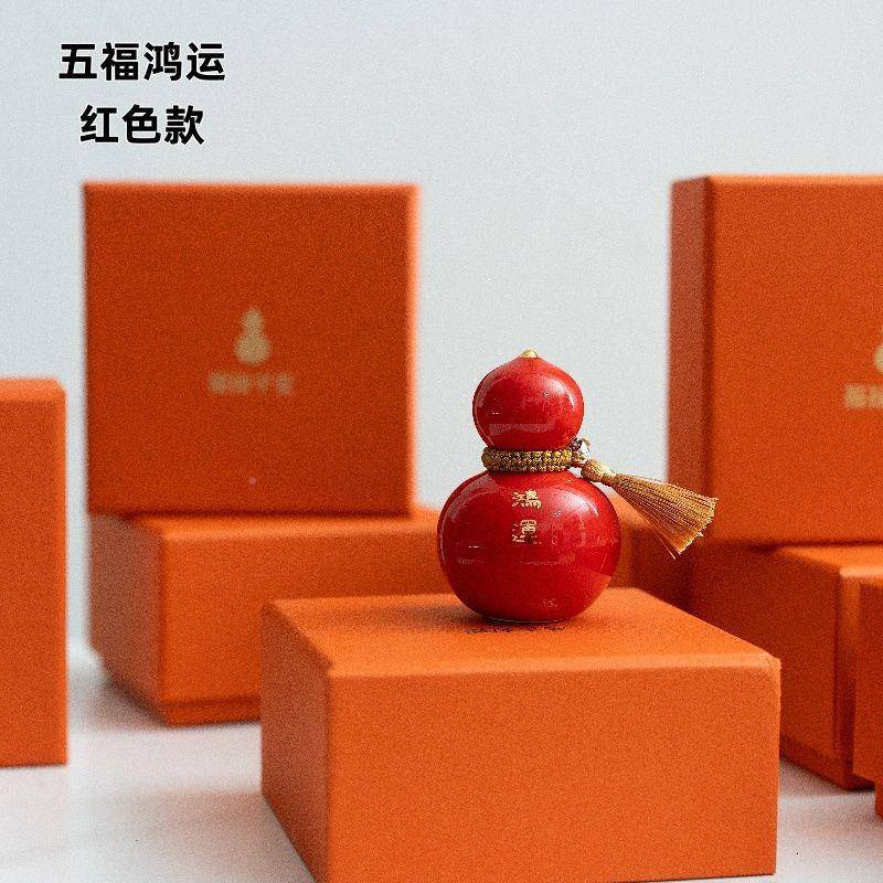 创汽车车DAB内饰品葫芦摆饰件车载装中控台意男女精致福禄平安陶