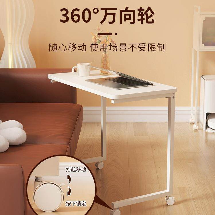 移动床桌DEP沙发桌小层户型双电脑用桌键盘边桌子母桌家简易办公