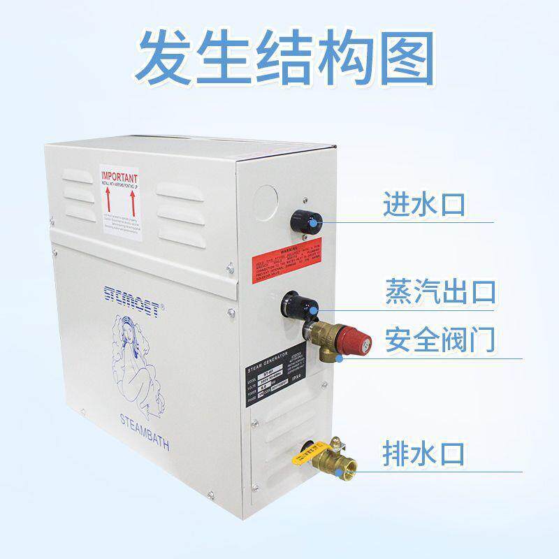 家用用商桑拿蒸汽机数湿蒸发生器蒸汽房设备桑无品牌/拿炉显机带