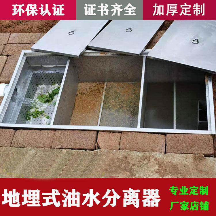 厨房VJS餐饮池地埋式不锈隔油油水分离器污处理水设钢备油污过滤