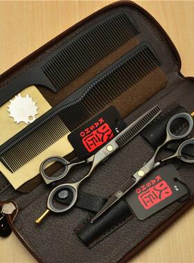 火匠/55寸单尾美6发剪组刀平剪刘海牙剪打薄.5.5寸黑理发剪刀黑色