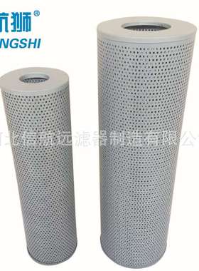 CZXA-100×3Q 5Q 10Q 20Q 30Q 五级滤油车滤芯