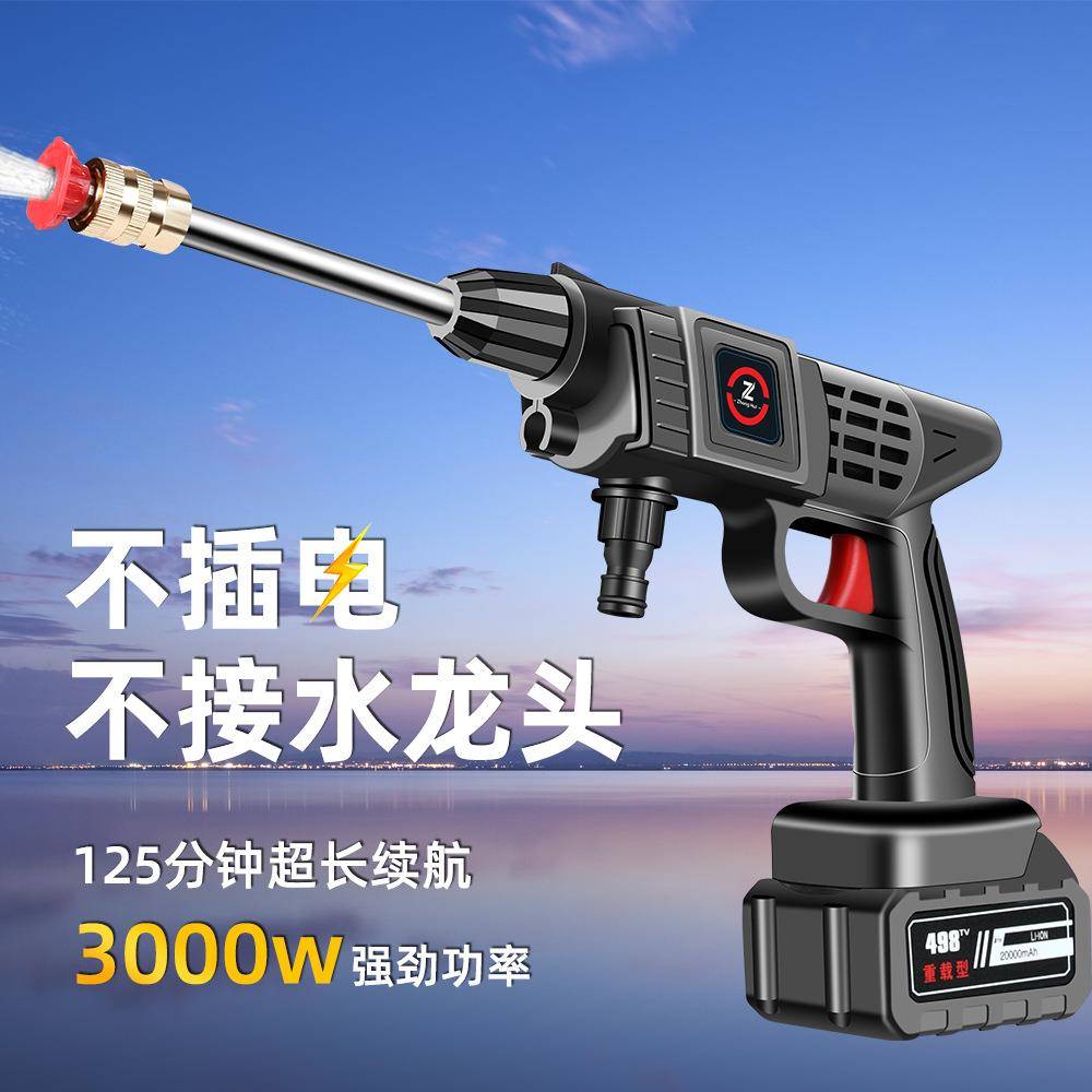 洗车机999清线洗神器车用用充电抢高无家压水枪大功率锂电池强力
