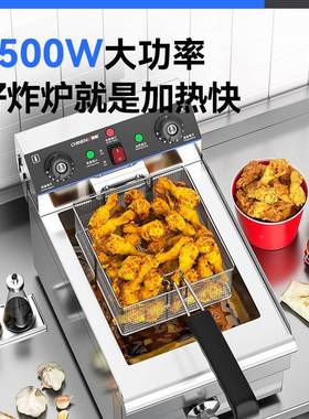 专驰能商用台式电炸炉摆摊餐大厅大容量功率油缸双厨重焊142接房