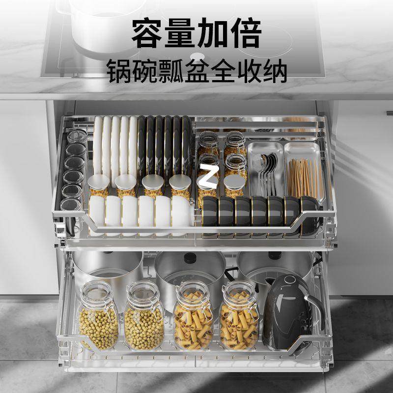 629拉篮厨房橱柜04不锈钢碗碟3抽屉层式双阻尼置纳物收架柜厂家