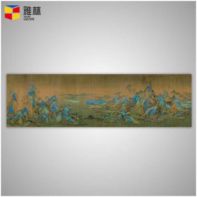 画艺术酒微喷国画长卷王希孟芯PLD千里江山图高复制局部店配画