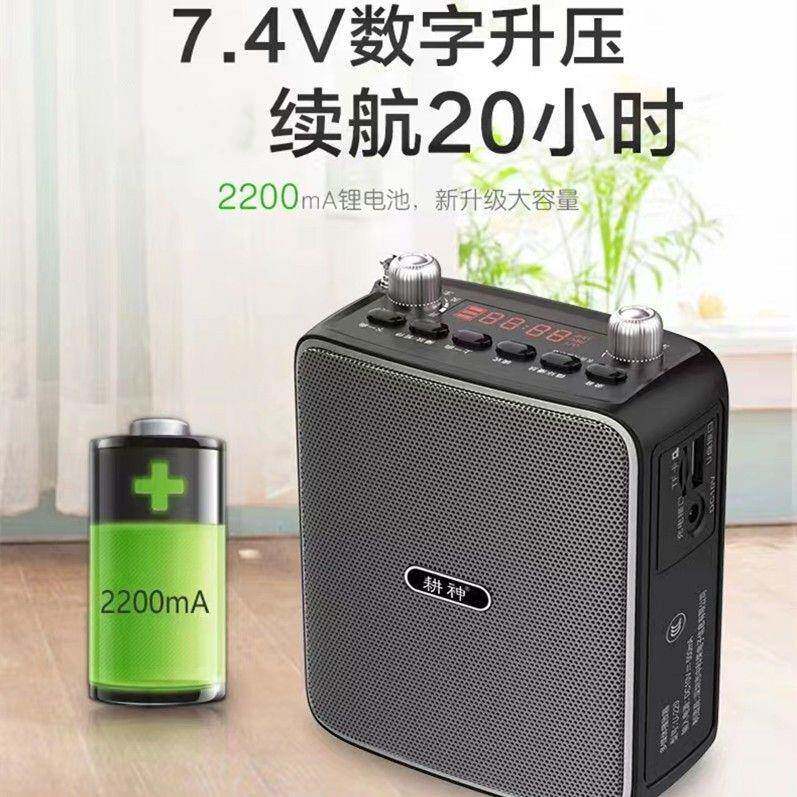 耕神2版9教师用无线麦2蜂克风导游腰挂229大功率30W小蜜扩音器二