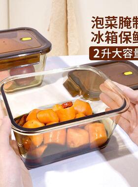 水果盒子外出携盖带泡菜盒网饭红盒696装便携玻璃子配盖特大号鲜