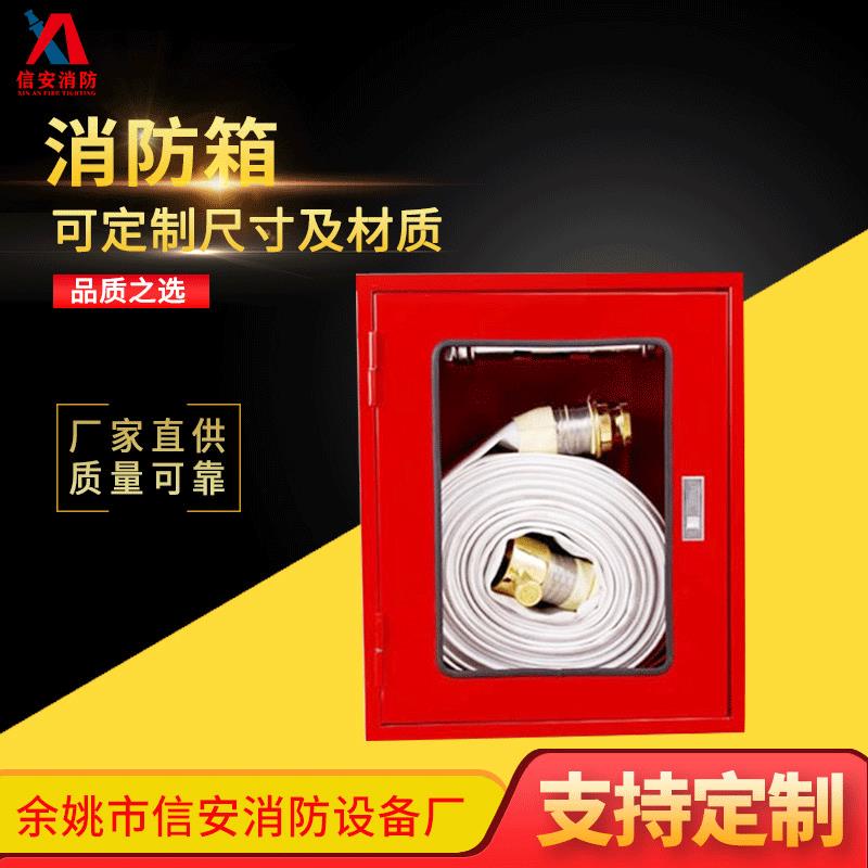 加油站工地消防器材用于办公物业公司家用消防器材设备收纳箱
