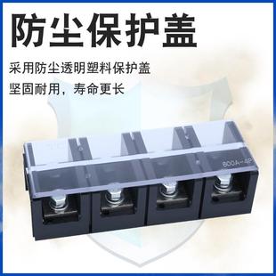 鼎好476电器厂家TC系列固大电流定线端子接T式 6004铜