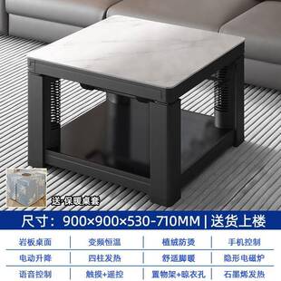 贵州暖桌68793电暖桌正方形电烤家用多功能桌桌子电暖炉新取款火