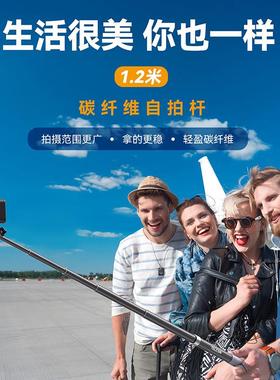 TEEL3SING第二代1.2米碳纤维自拍杆适配GoPro11/O/ActionGP-MNP-0