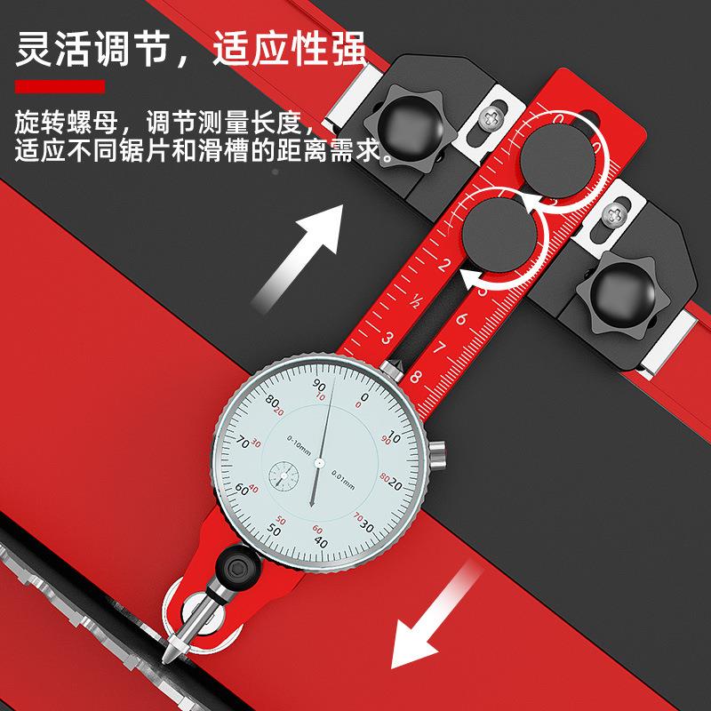 博翰量台锯校正锯台片平639行度定位器器辅助器裁板锯机切割机测