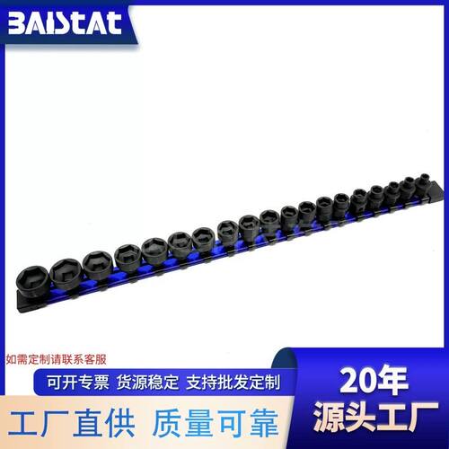 跨境19件套筒3/8驱动6-24毫米低矮纳米冲击套筒组手动气动套筒组